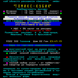 P. 322
